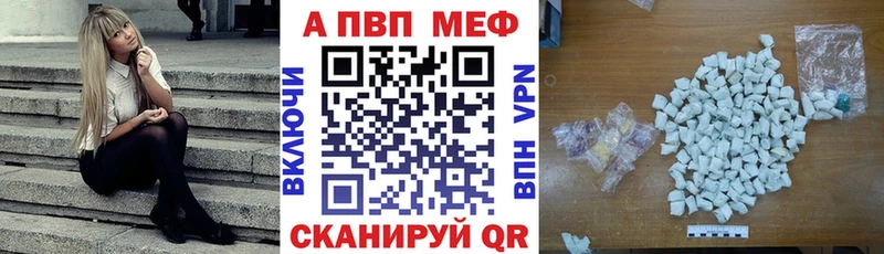 продажа наркотиков  OMG маркетплейс  Alfa_PVP Crystall  Алушта 