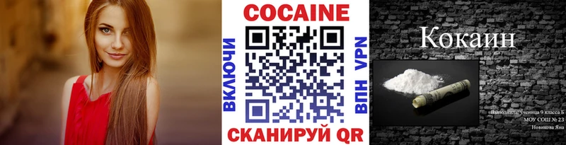 МЕГА зеркало  Алушта  КОКАИН Columbia  даркнет сайт 