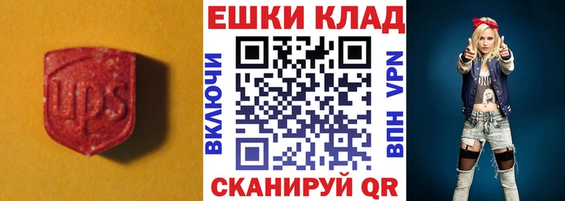 где продают   Алушта  Ecstasy TESLA 