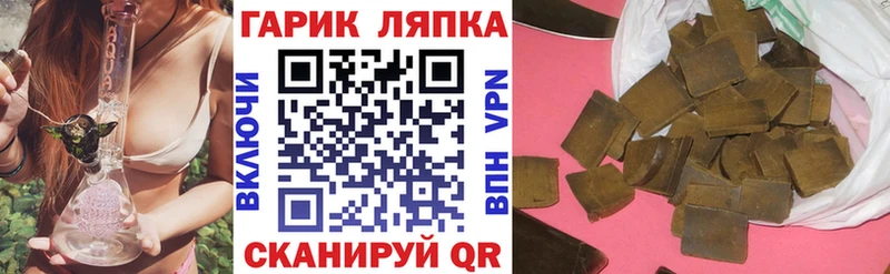 ГАШ VHQ  Алушта 
