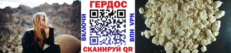 ГЕРОИН афганец  Алушта 