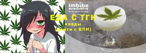 мяу мяу кристалл Алексеевка