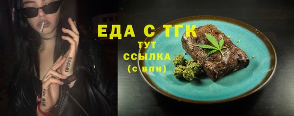 мяу мяу кристалл Алексеевка