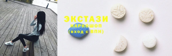 мяу мяу кристалл Алексеевка