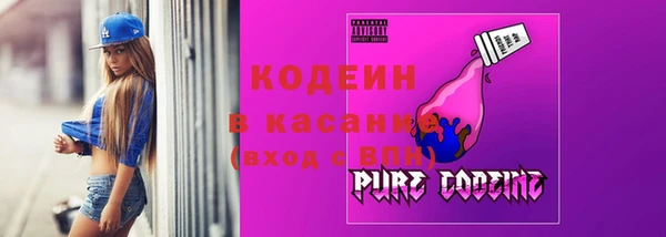 мяу мяу кристалл Алексеевка