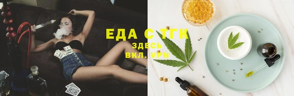 мяу мяу кристалл Алексеевка