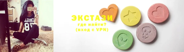 мяу мяу кристалл Алексеевка