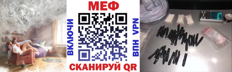 закладка  Алушта  Меф VHQ 