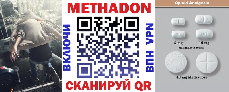 где найти наркотики  Алушта  Метадон мёд 