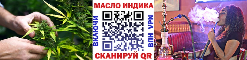 Дистиллят ТГК гашишное масло Алушта
