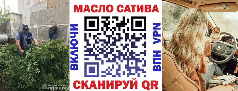 ТГК вейп с тгк  как найти закладки  Алушта 