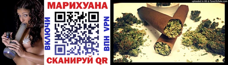 как найти закладки Алушта Шишки марихуана SATIVA & INDICA